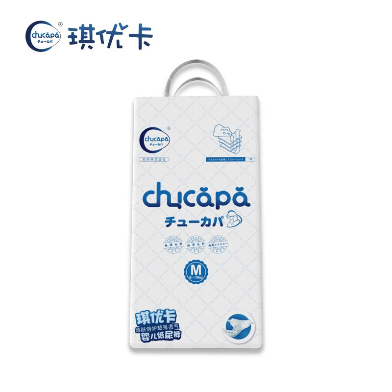 琪优卡(chucapa)纸尿裤 超薄透气婴儿尿不湿旅行装试用装5片/包 S