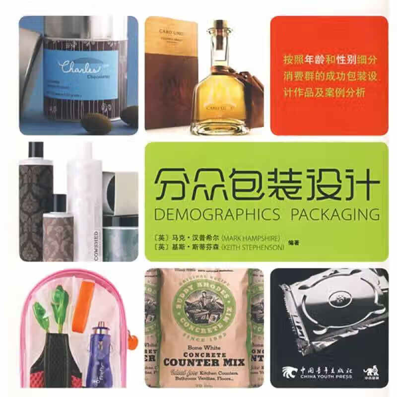 分众包装设计【正版好书,下单速发】