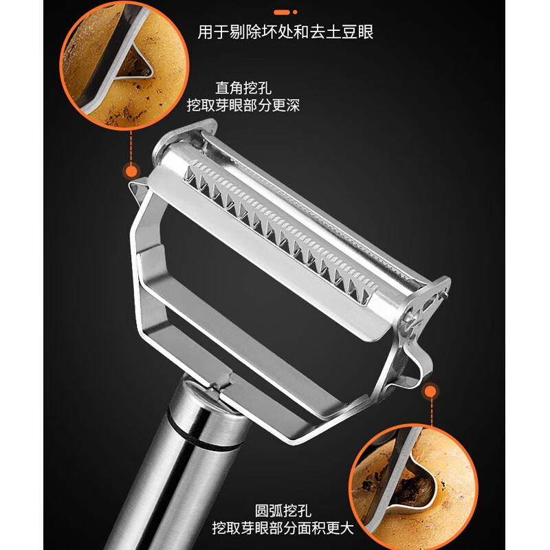 美俸削皮刀刮皮器304不锈钢家用多功能瓜刨土豆刮皮刀水果蔬菜削皮器 【201不锈钢】升级加厚 三大功能