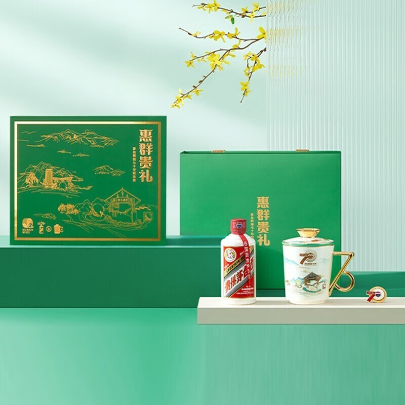 【随机发货】贵州茅台酒  茅台飞天 53度 惠群贵礼 贵礼礼盒 茅台小酒