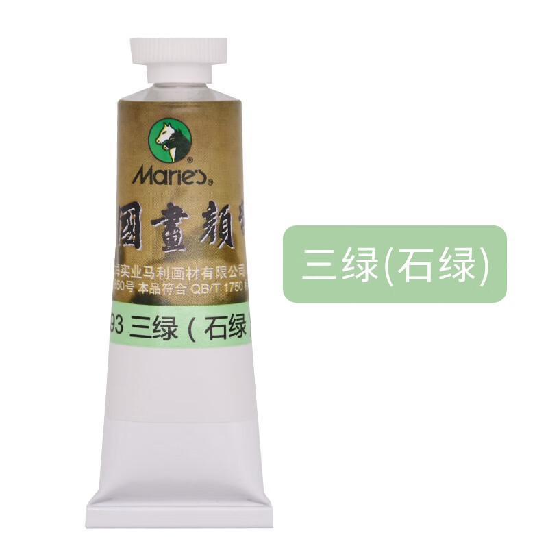 画颜料32ml单支装大容量初学者学生入门水墨山水绘画颜料 593-三绿 3