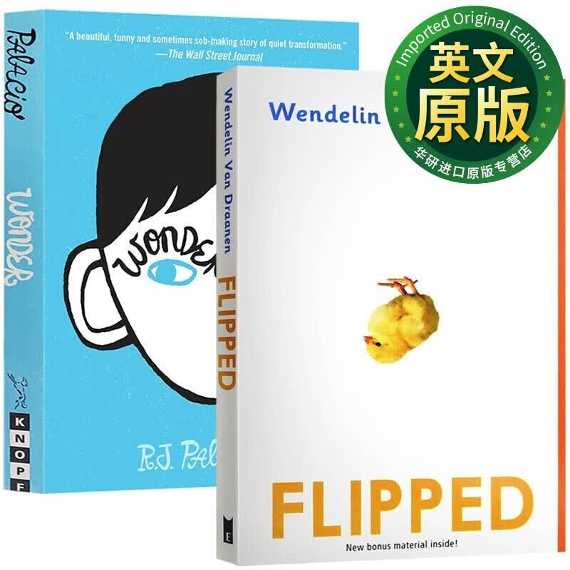怦然心动 英文原版 Flipped 奇迹男孩 Wonder 电影原著小说2本套装