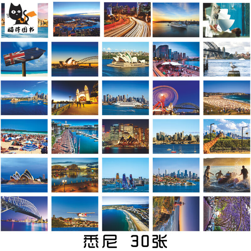 城市风景明信片 世界各地卡片伦敦美景 M