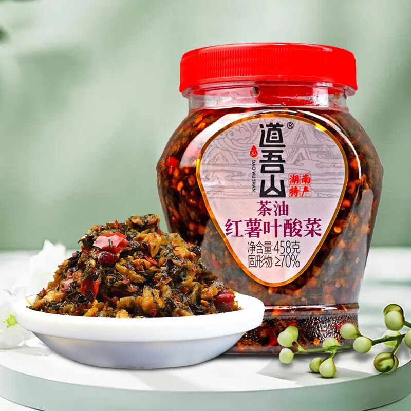 道吾山红薯叶酸菜458g湖南特产香辣下饭菜瓶装开味爽口酱腌菜