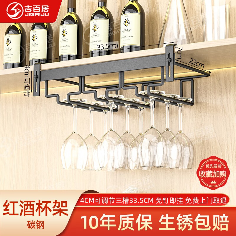 在京东怎么查酒杯酒具历史价格|酒杯酒具价格比较