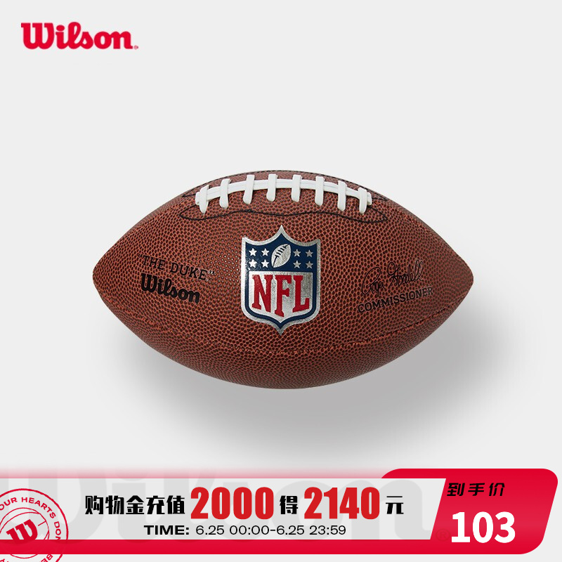 Wilson威尔胜橄新款耐磨PU标准成人青少年橄榄球NFL LIMITED WF3002801CNMI-迷你款