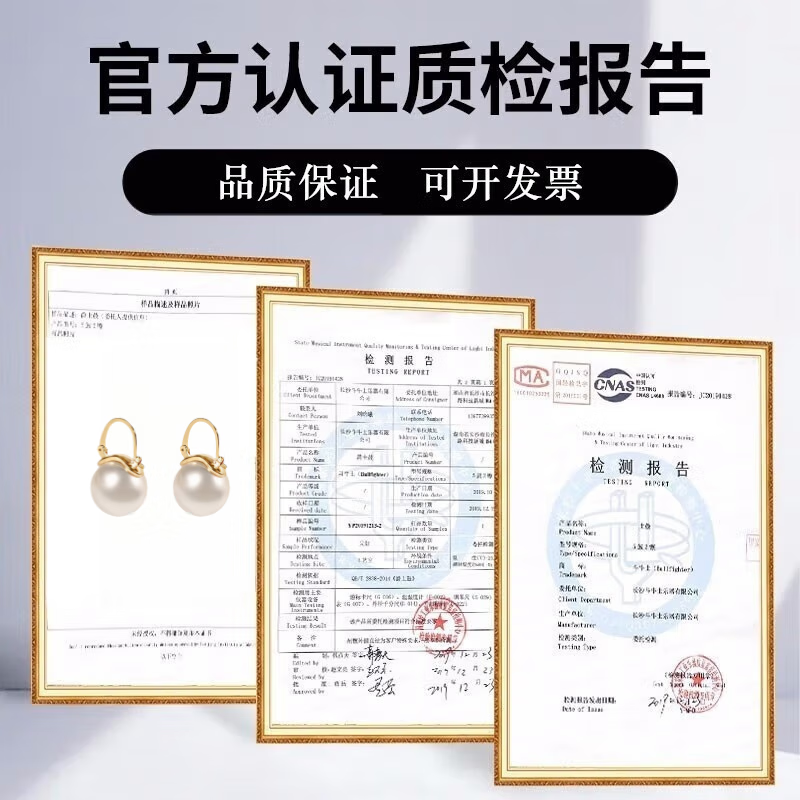 百钰福轻奢品牌珍珠耳环女耳饰优雅耳钉百搭耳饰生日礼物七夕礼物送老婆 百搭珍珠耳扣 白色
