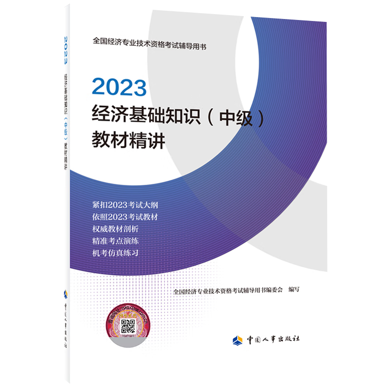 怎样查其他经管类考试历史价|其他经管类考试价格比较