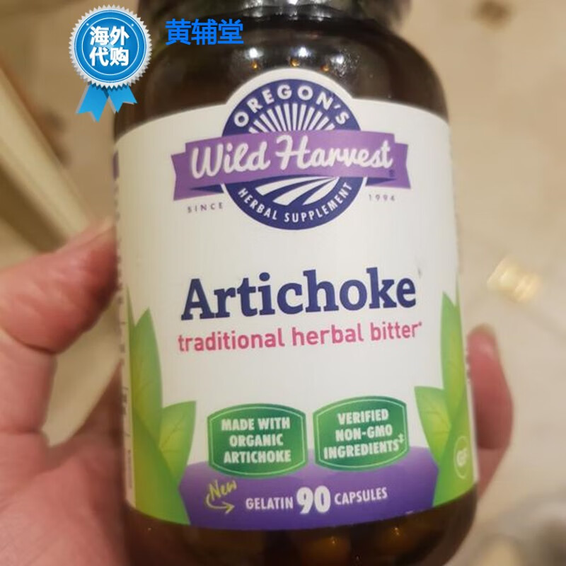 美国oregonswildharvest朝鲜蓟600毫克90粒胶囊草本补充剂