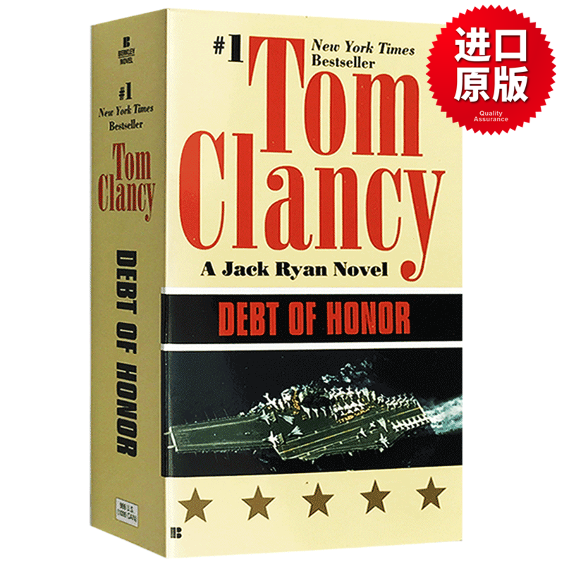 美日开战 Debt of Honor Tom Clancy 英文原版小说军事反恐 汤姆克兰西 Jack Ryan 杰克瑞安系列 全英文版