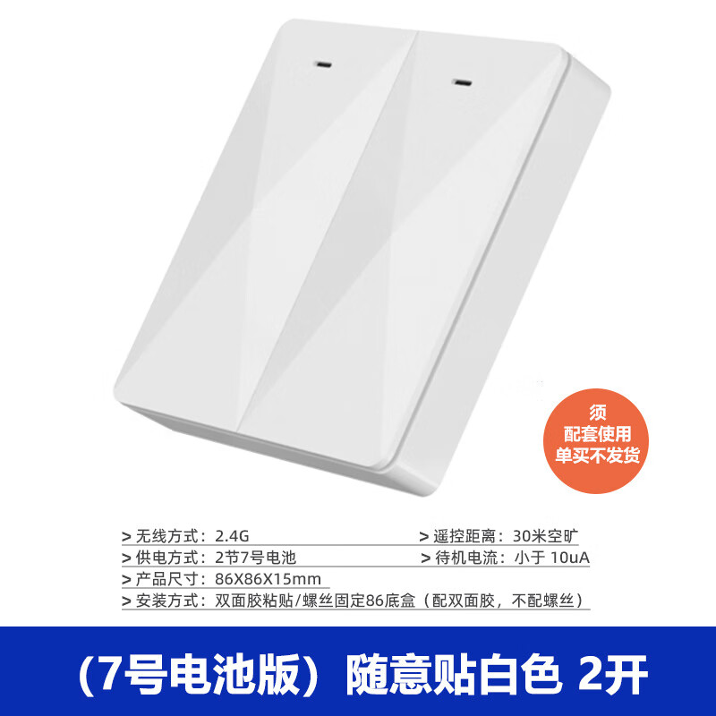 智能阀门机械手远程控制器已接入联动水浸器 米家mesh版4分管【需网关】