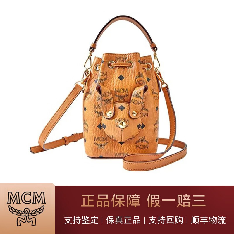 【二手95新】mcm 动物园系列女士mini水桶包经典印花兔子抽绳单肩斜