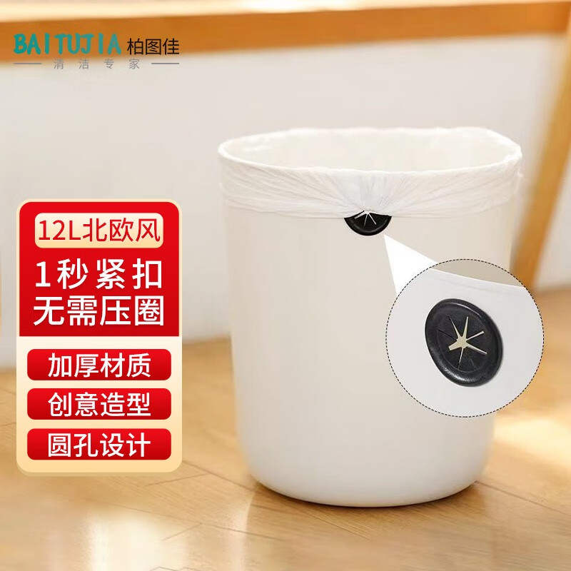 垃圾桶历史价格查询网站|垃圾桶价格历史