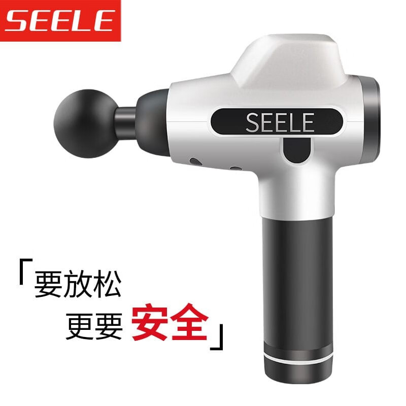 西尔（Seele）筋膜枪按摩器专业级肌肉放松器电动颈膜枪s901 银色豪华版