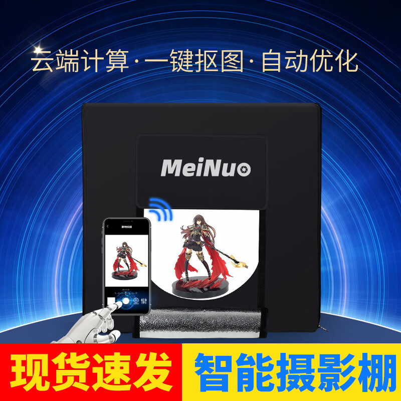 小攝影棚小型柔光箱專業(yè)產(chǎn)品補(bǔ)光燈led攝影 --------以下為40cm攝影棚，適1