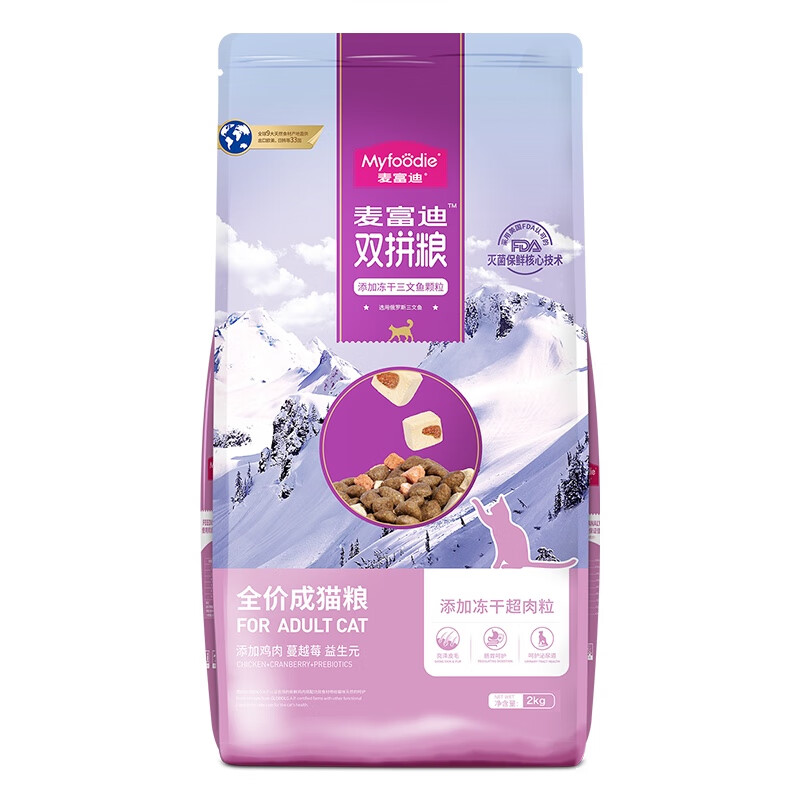 麦富迪猫粮 超肉粒冻干双拼粮 成猫2kg