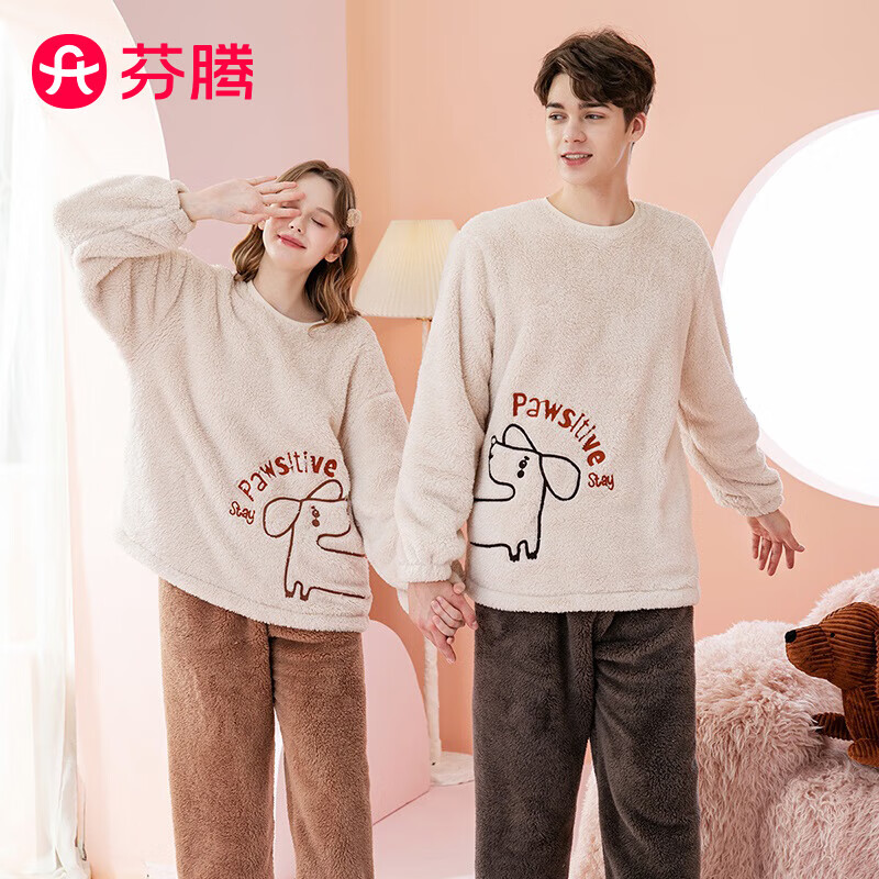 芬腾情侣睡衣加绒加厚保暖卡通束口睡衣套装女Q9984740714高性价比高么？