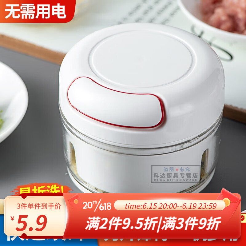 提升烹饪体验的神器，绝对好用！|京东可以看拉剥压捣蒜器历史价格吗