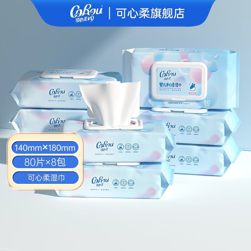 �����ᣨCOROU�������ᣨCOROU�� ������ʪ��ֽ�����ֿ�ʪ���Ӹǳ�ֽʪ��80Ƭ*8�� ��ɫ