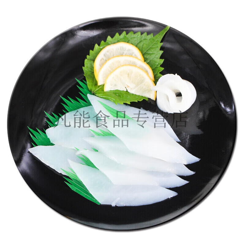 墨鱼切片120g  日式料理 解冻即食 寿司食材 刺身