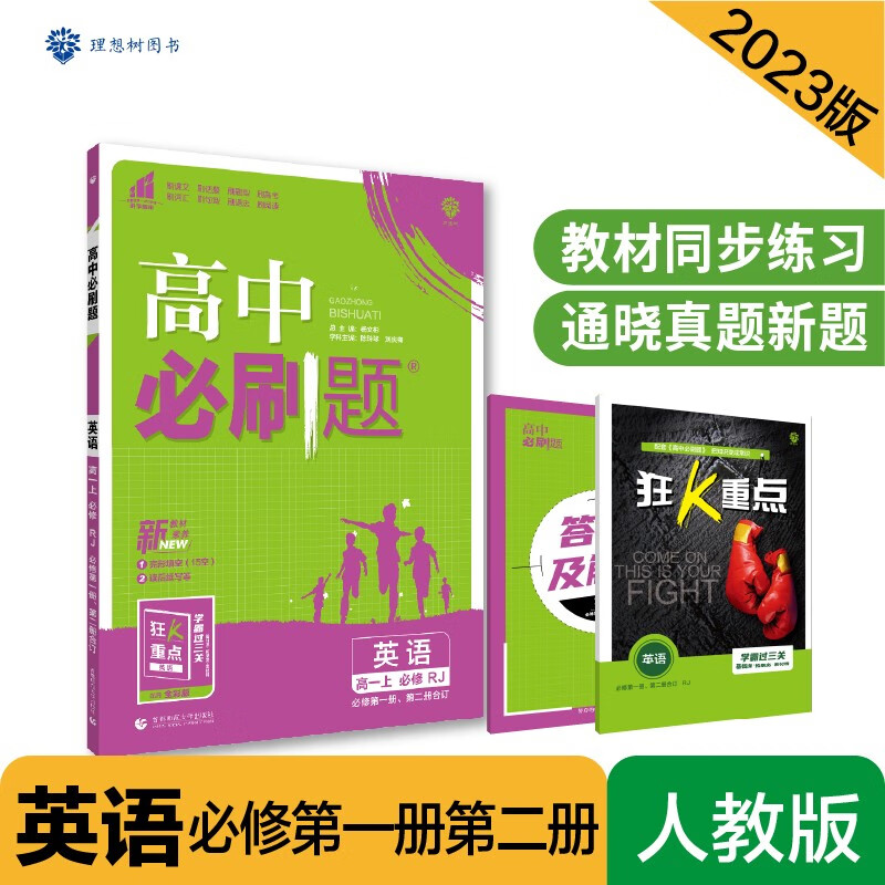 历史高一价格走势图|高一价格历史