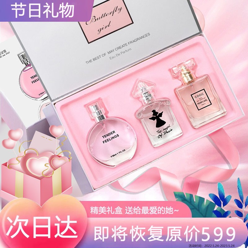 京东香水价格曲线软件|香水价格走势