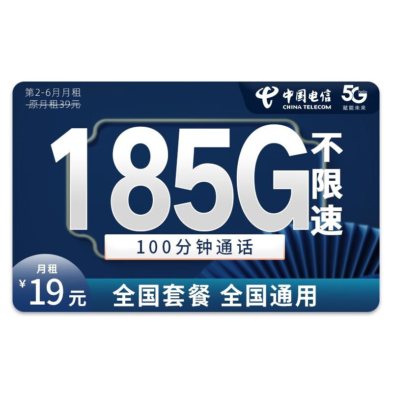 京东视频商品 2023-10-23 - 第23张 | 最新购物优惠券 京东视频商品 2023-10-23 - 第23张 | 最新购物优惠券