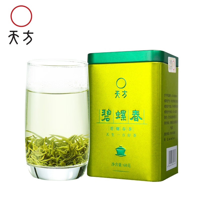 春茶新茶安徽天方茶叶68g听装碧螺春绿茶雨前高山清香型绿茶苏州