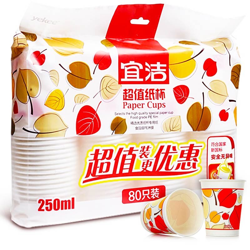 yekee 一次性杯子防漏纸杯80只装250ML9926怎么样,好用不?
