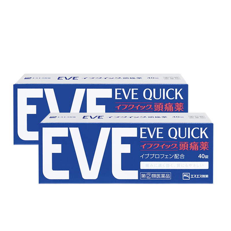 日本eve蓝色止疼药 头痛牙痛痛经感冒发热退烧 升级版布洛芬40粒*2盒