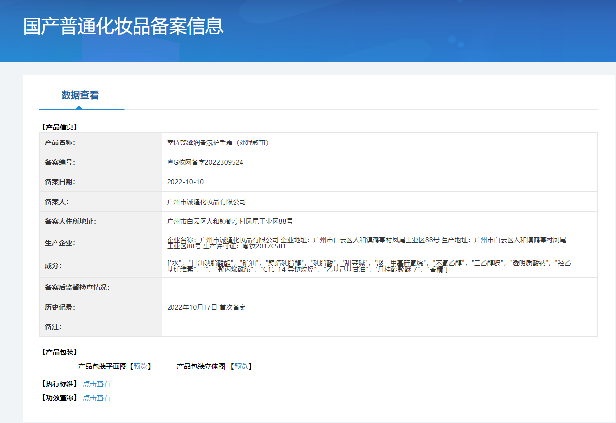 老津医脚气喷雾剂痒膏脚脱皮烂l脚丫真菌感染去l脚臭脚气汗脚锐皮水泡 喷剂+乳膏，