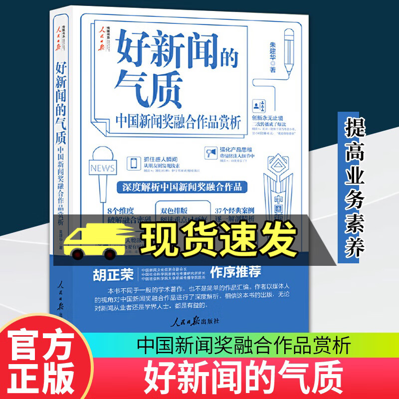京东图书文具 2023-08-14 - 第21张  | 最新购物优惠券