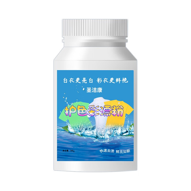 圣洁康 爆炸盐 洗衣去污渍强婴儿彩漂粉漂白剂香白色衣物白鞋漂白剂 【花香爆炸盐】1250g*1桶