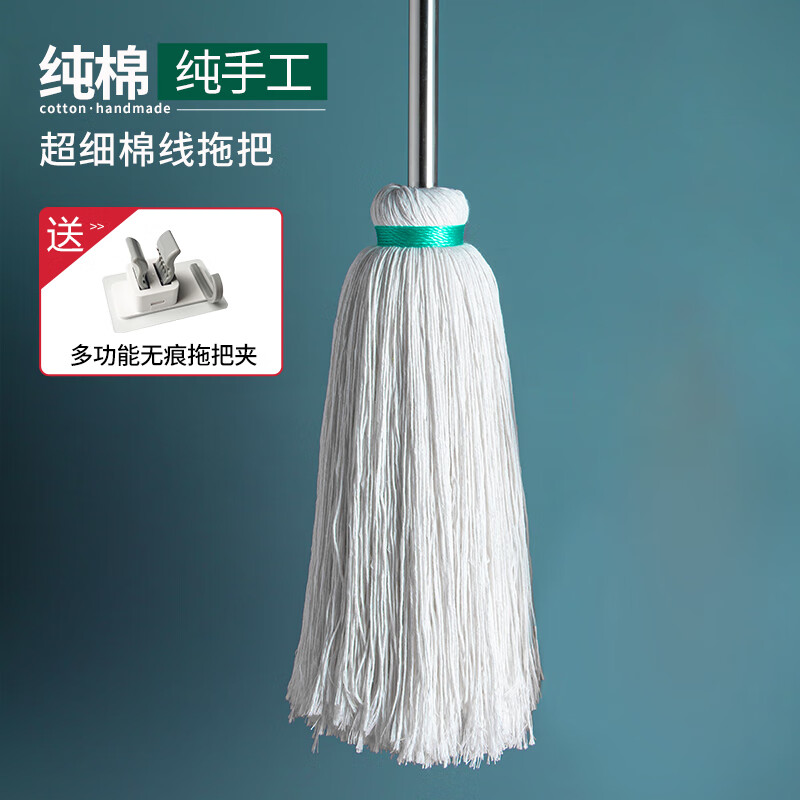 长柄传统棉纱墩布头拧水拖布酒店办公室吸水拖把 手工棉线拖把 挂架