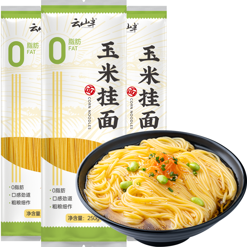 京东历史价格走势图|云山半0脂肪玉米挂面