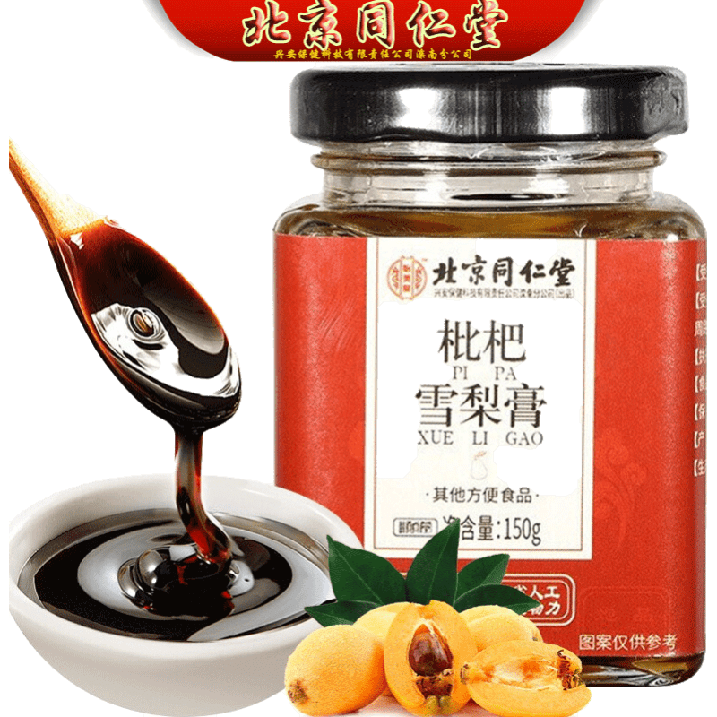 同仁堂冲饮谷物-价格走势图、口味多样,满足不同人群需求