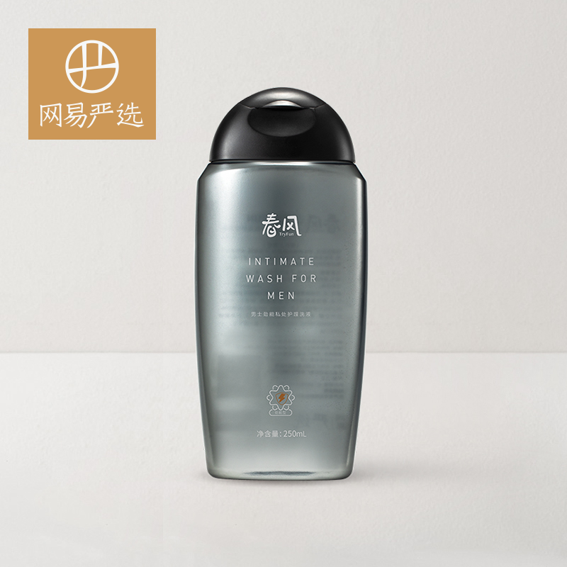 网易严选 春风男士劲能私护洗液 天然植萃净爽唤能 男士劲能型使用感如何?