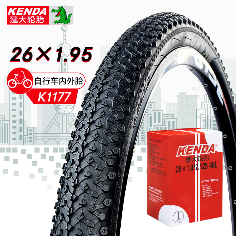 KENDA建大k1177山地自行车轮胎套装26X1.95加长美嘴丁基橡胶内胎耐磨黑
