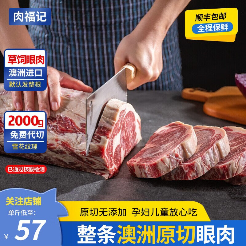 牛肉历史价格查询软件|牛肉价格走势图