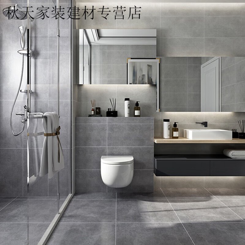 华欣硕佛山水泥砖灰色卫生间瓷砖复古浴室厨房墙砖防滑厕所300x600