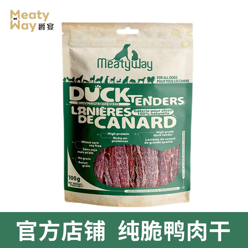 爵宴（MEATY WAY）狗零食肉干小包便携 泰迪金毛磨牙棒狗狗训练宠物通用 纯脆鸭肉干100g