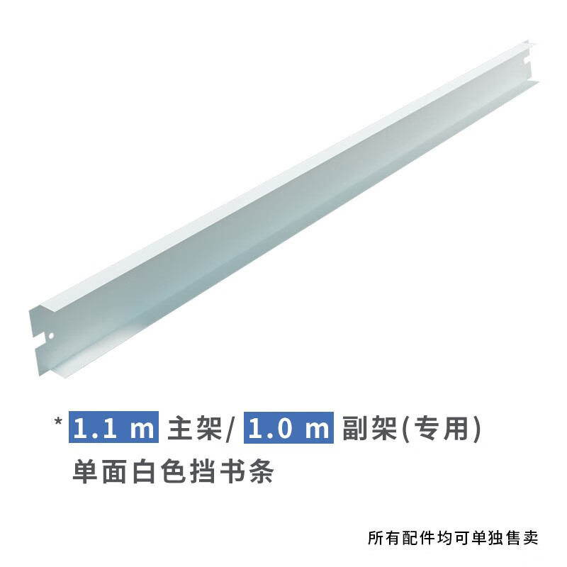 京东书架历史售价查询网站|书架价格走势图