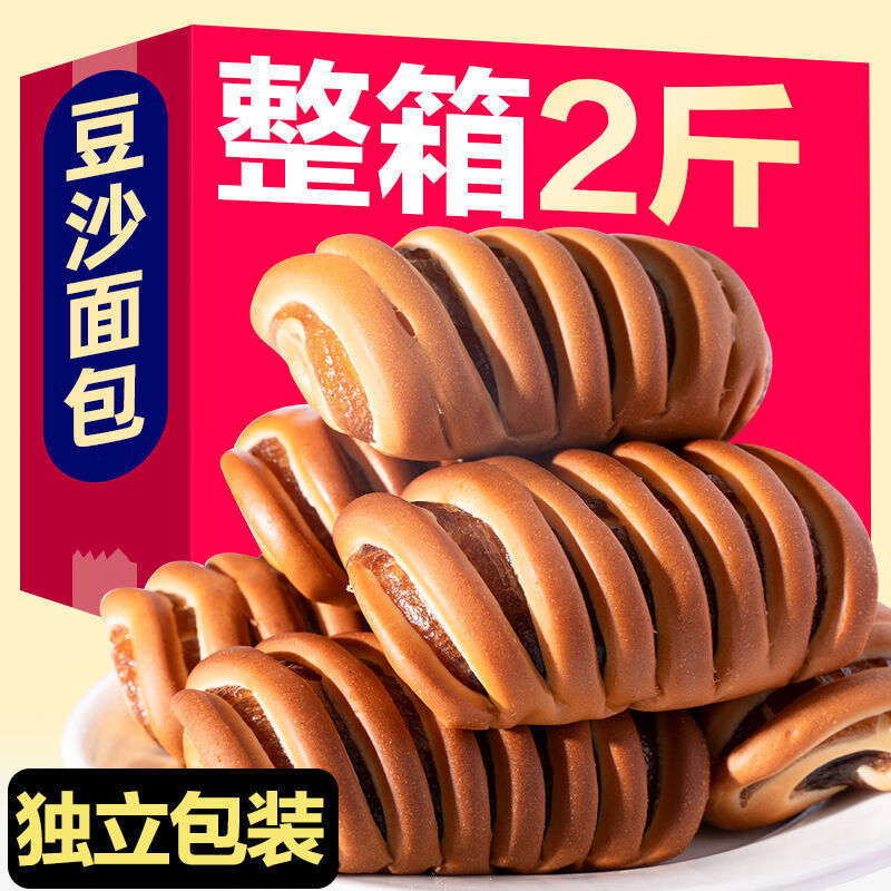早餐整箱豆沙味面包手撕面包吐司 【2斤】新日期(火)