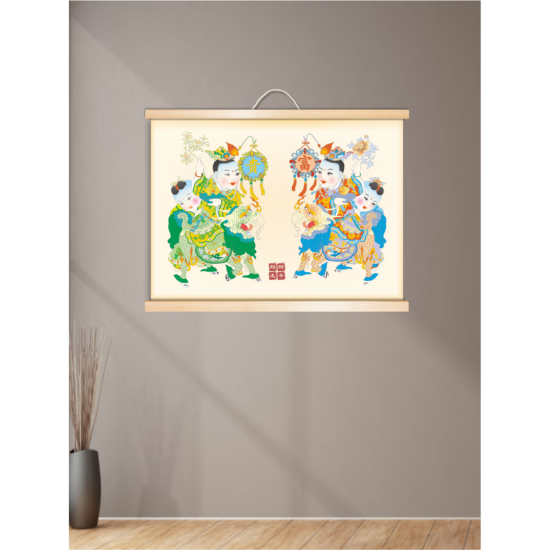 装饰年画麒麟子图富贵吉祥结婚童子画卧室墙实木卷轴 麒麟子 高30cm