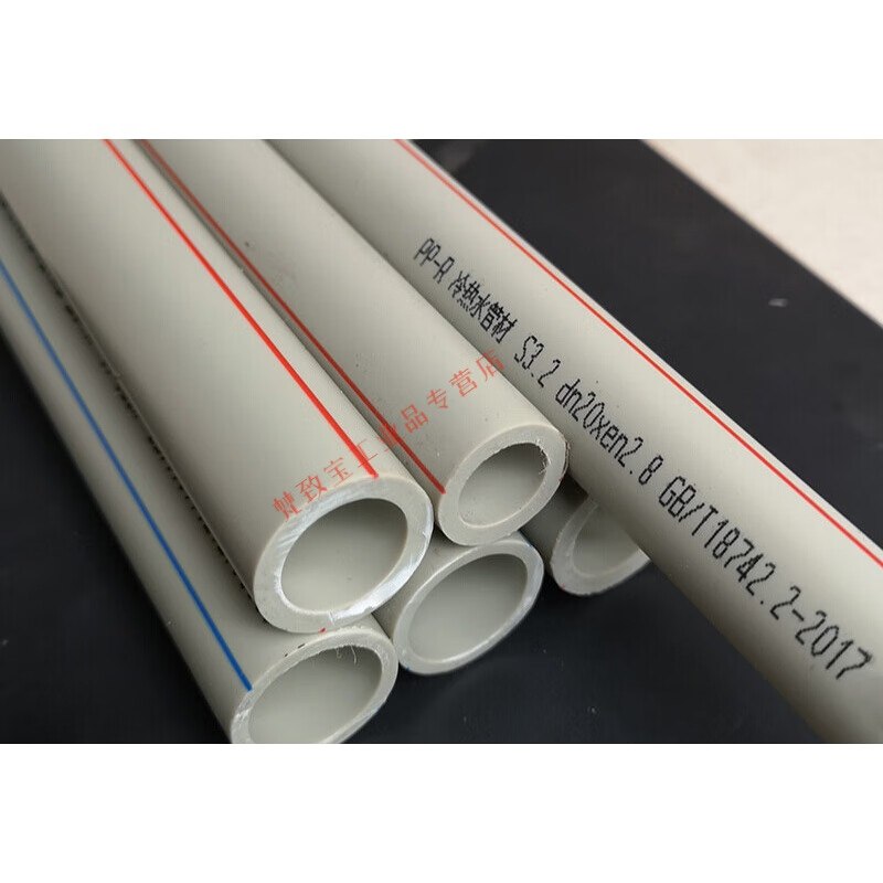 热水管ppr 水管 热水管 冷水管装修 管灰色川路20 25配件管4分热 料