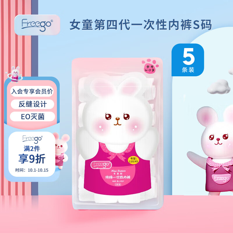 如何查看京东文胸内裤历史价格|文胸内裤价格历史