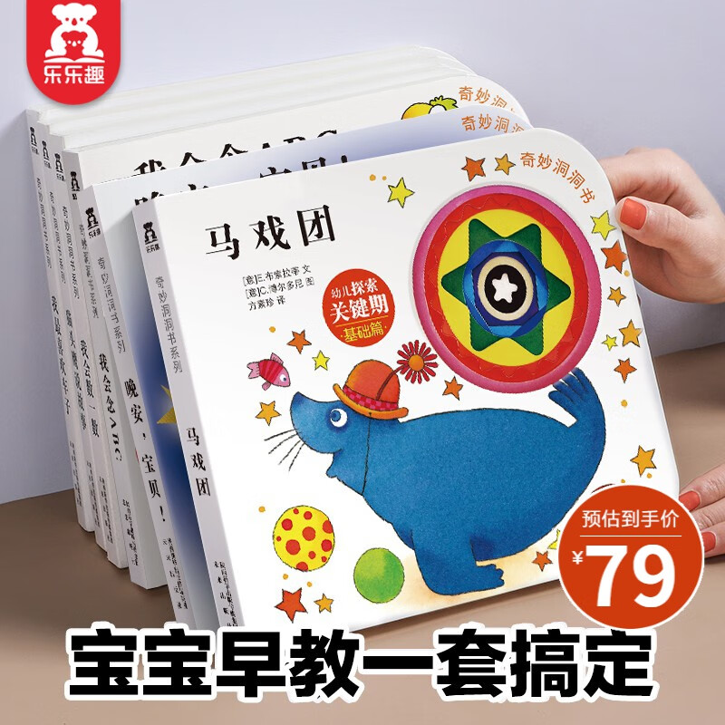 京东图书文具 2023-08-09 - 第4张  | 最新购物优惠券