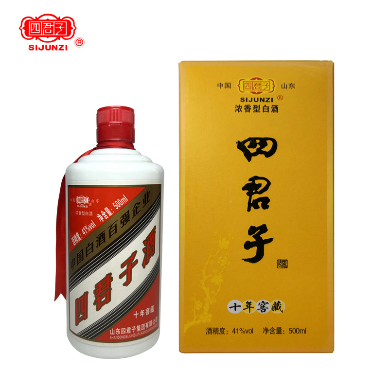 四君子(sijunzi)十年窖藏 浓香型白酒41度500ml 纯粮口粮酒 单瓶装