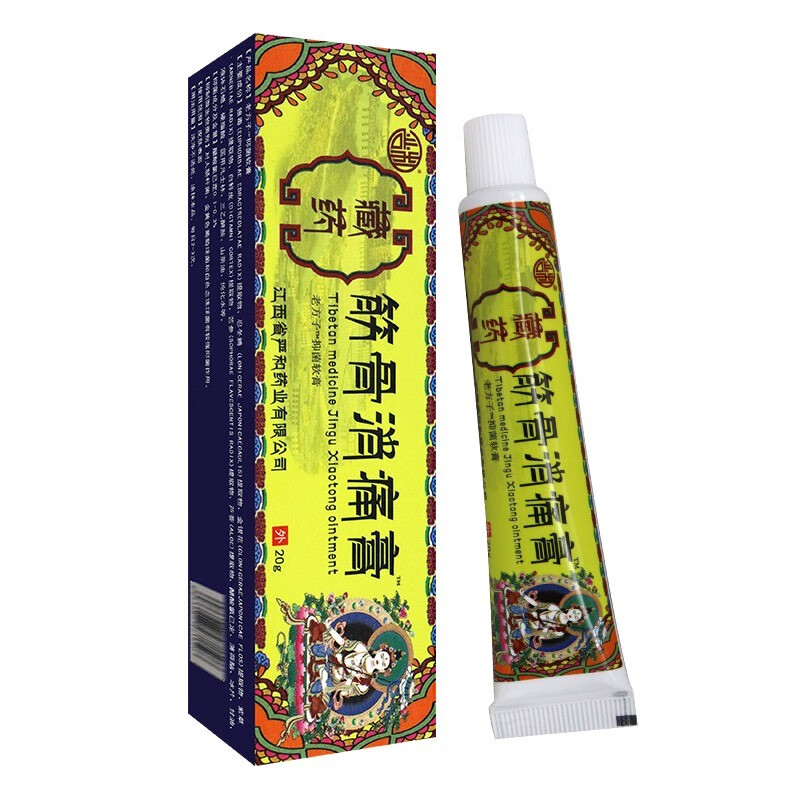 【直发】藏药筋骨消痛膏草本萃取20g 1盒