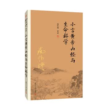 费尔岛编织指南